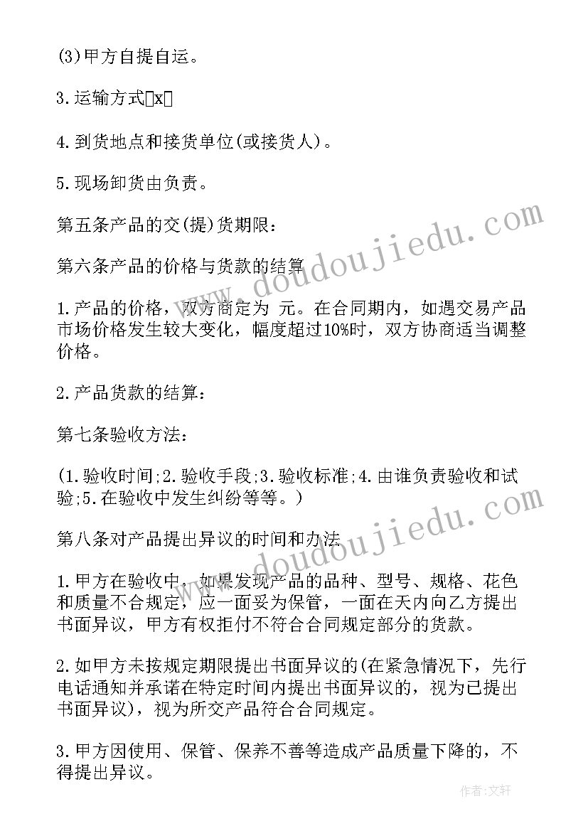 最新诚信感恩励志成才演讲视频(实用5篇)