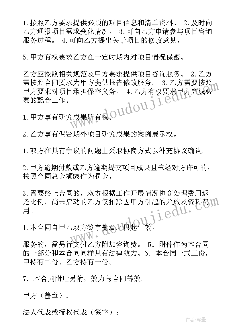 最新公司和公司项目合作协议(汇总9篇)