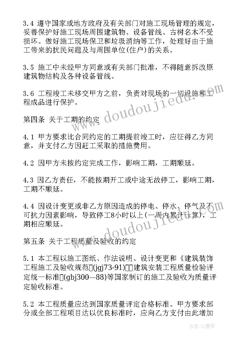 2023年六年级人教版英语教学计划表 人教版六年级英语教学计划(优秀5篇)