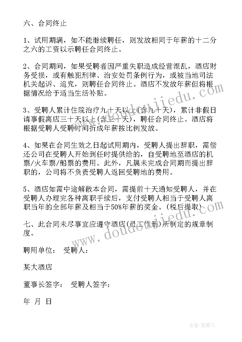 最新中班美术欣赏活动教案向日葵 中班美术欣赏教案(汇总6篇)