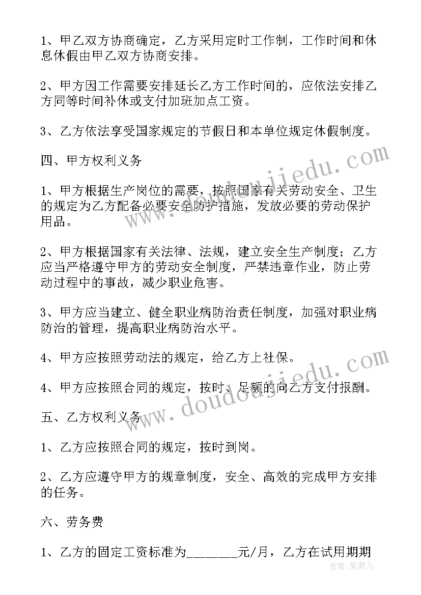 最新中班美术欣赏活动教案向日葵 中班美术欣赏教案(汇总6篇)