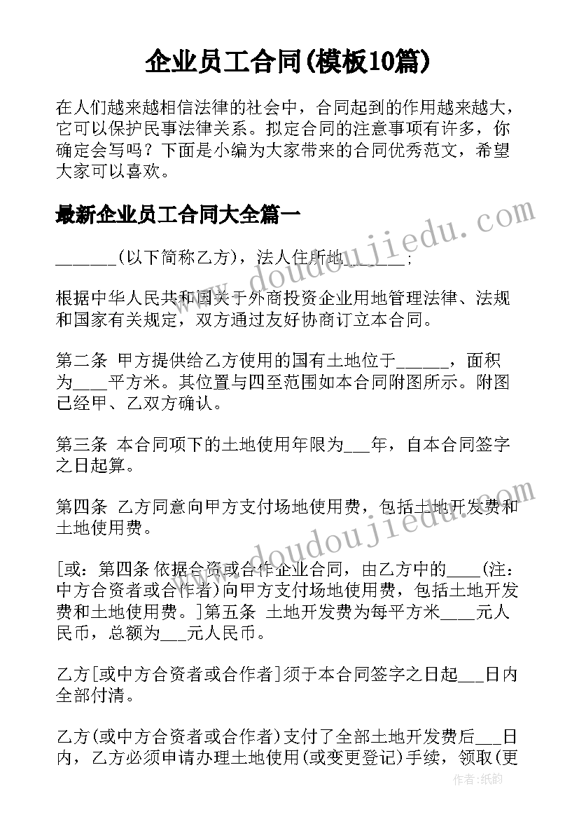 高血压日宣传活动 全国高血压日宣传活动总结(实用10篇)