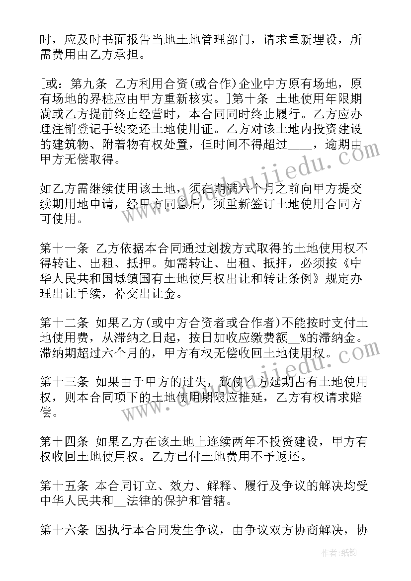 高血压日宣传活动 全国高血压日宣传活动总结(实用10篇)