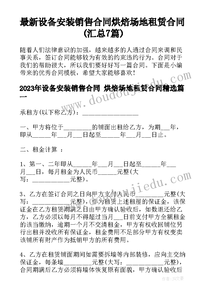 2023年中班社会教案找路 中班科学活动教案(优质10篇)