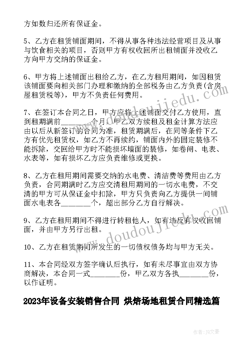 2023年中班社会教案找路 中班科学活动教案(优质10篇)