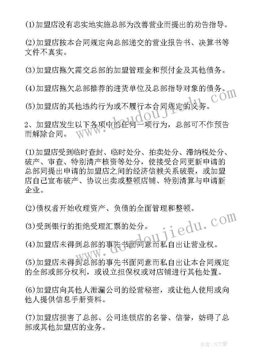 2023年中班社会教案找路 中班科学活动教案(优质10篇)