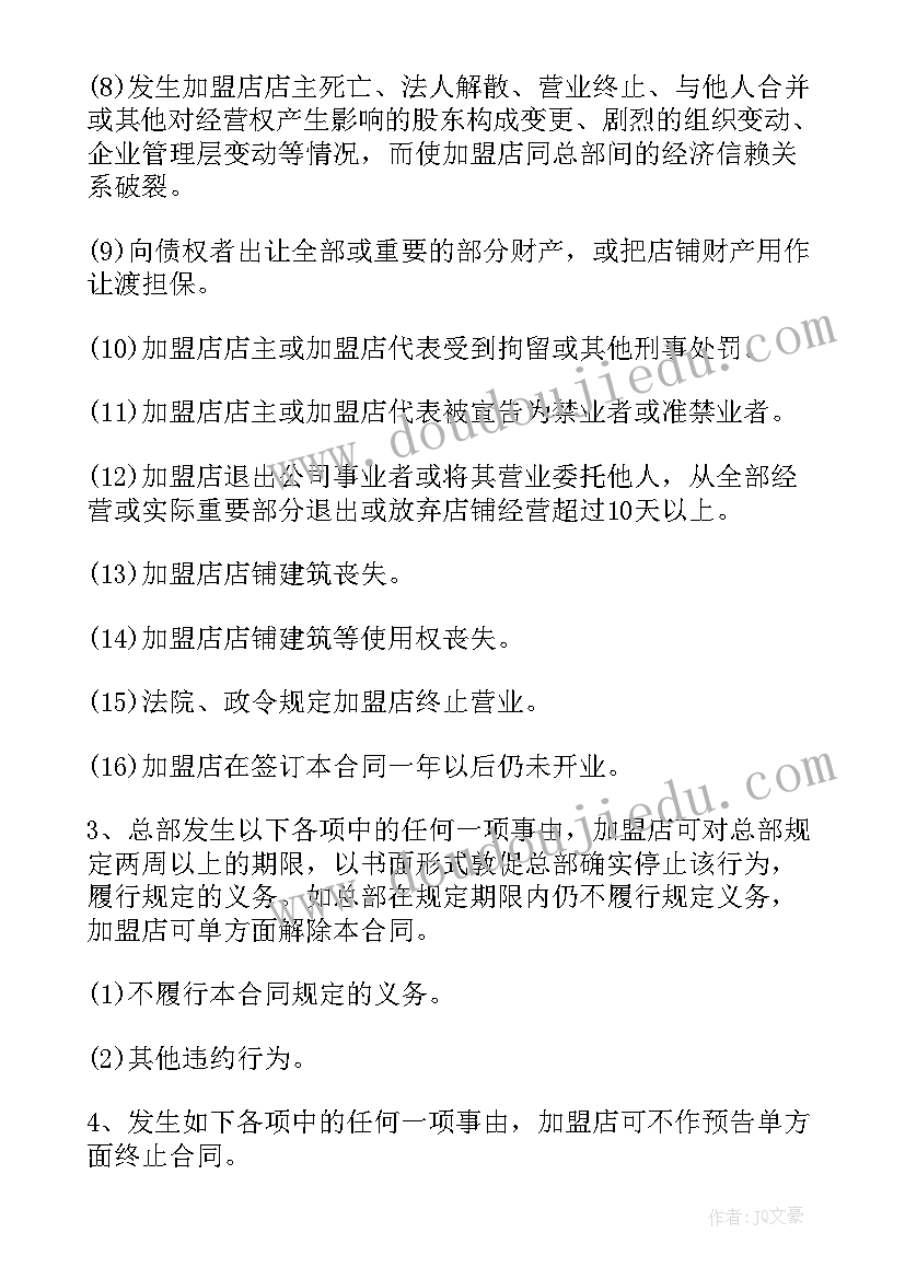 2023年中班社会教案找路 中班科学活动教案(优质10篇)