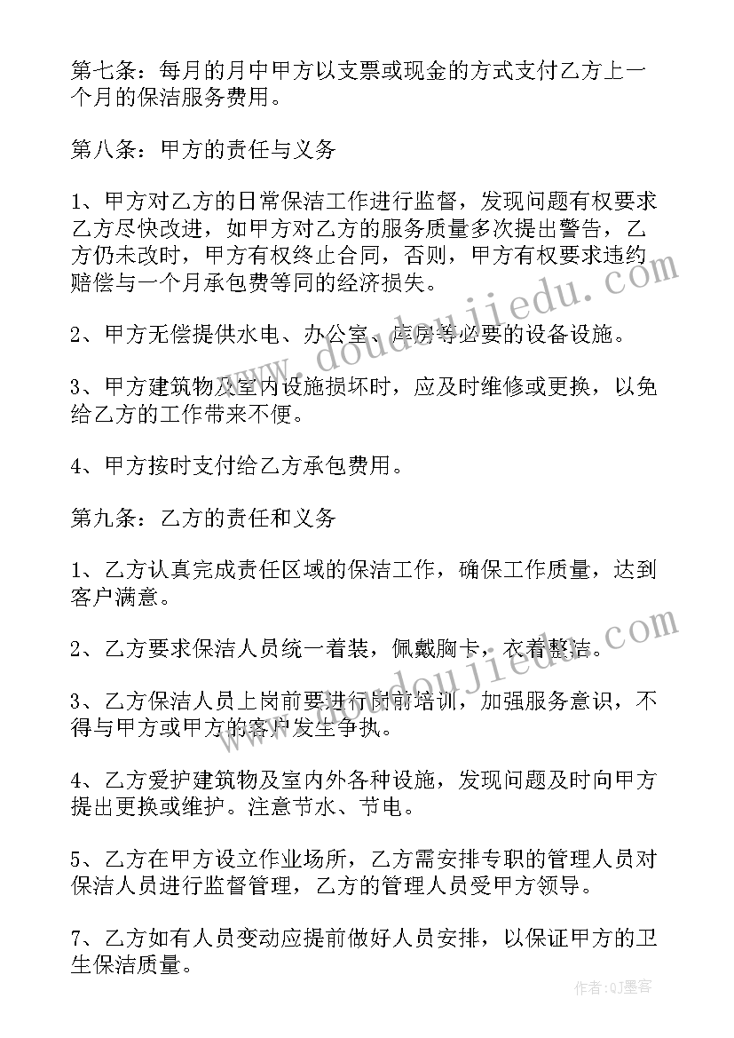 2023年学校消防安全整改措施报告 学校消防安全整改报告(优质7篇)