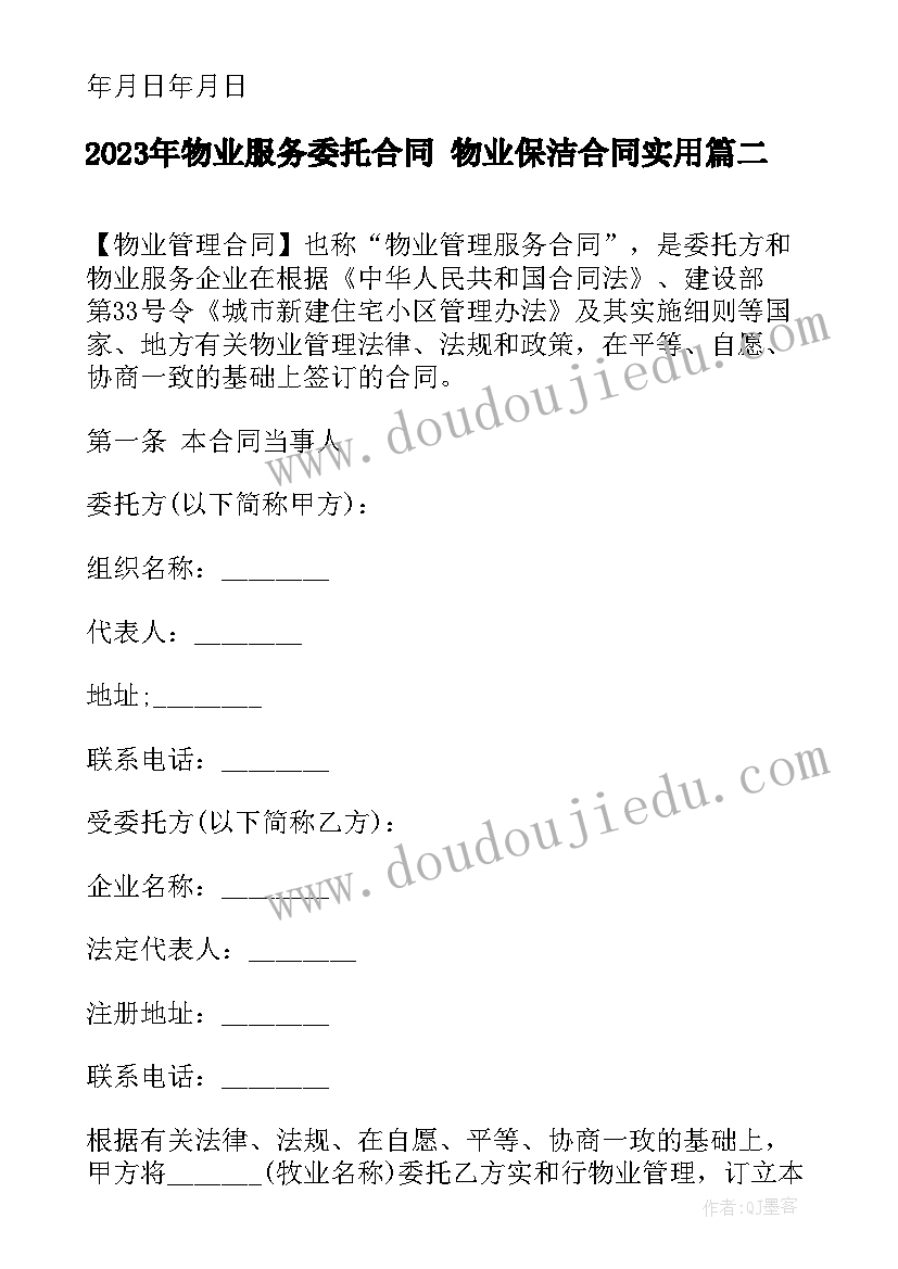 2023年学校消防安全整改措施报告 学校消防安全整改报告(优质7篇)