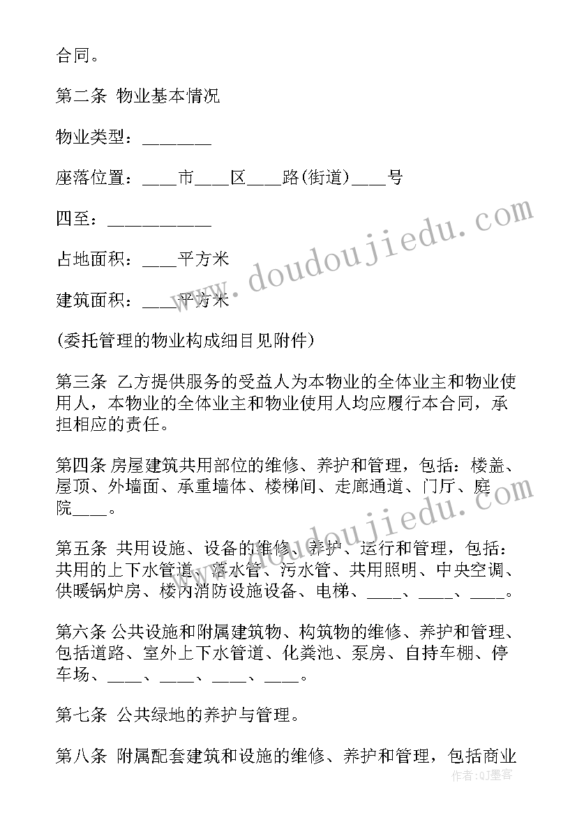 2023年学校消防安全整改措施报告 学校消防安全整改报告(优质7篇)