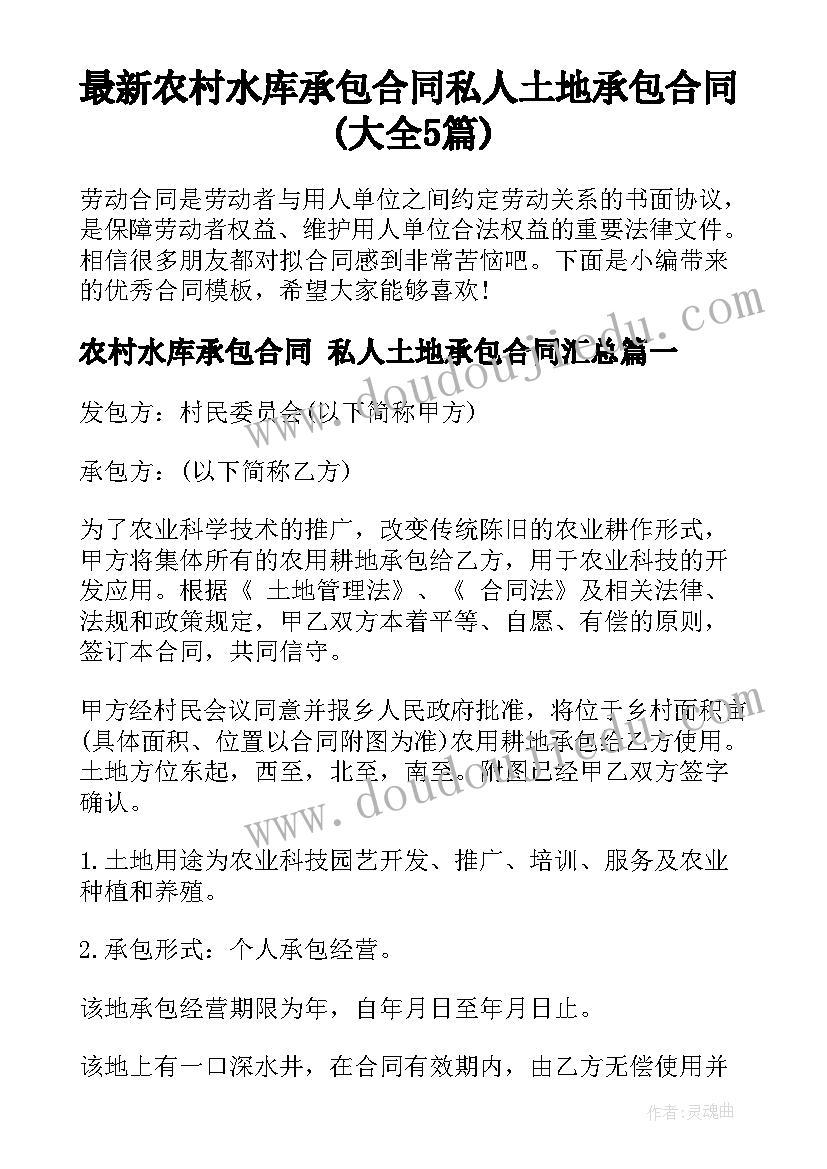 五年级下学期数学试卷 五年级下学期数学教学工作计划(精选9篇)