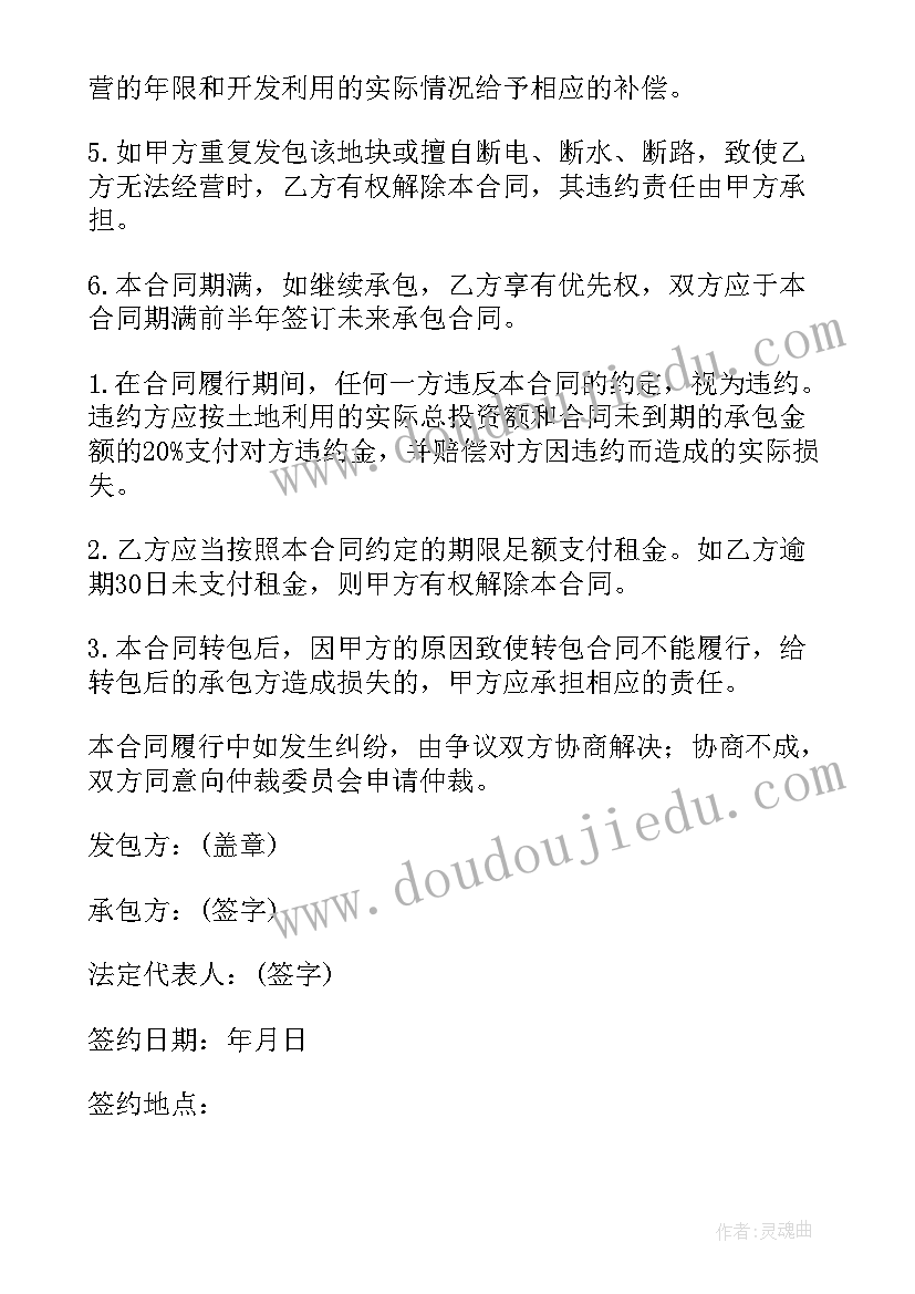 五年级下学期数学试卷 五年级下学期数学教学工作计划(精选9篇)