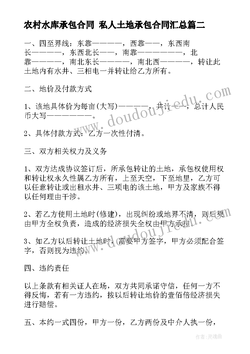 五年级下学期数学试卷 五年级下学期数学教学工作计划(精选9篇)