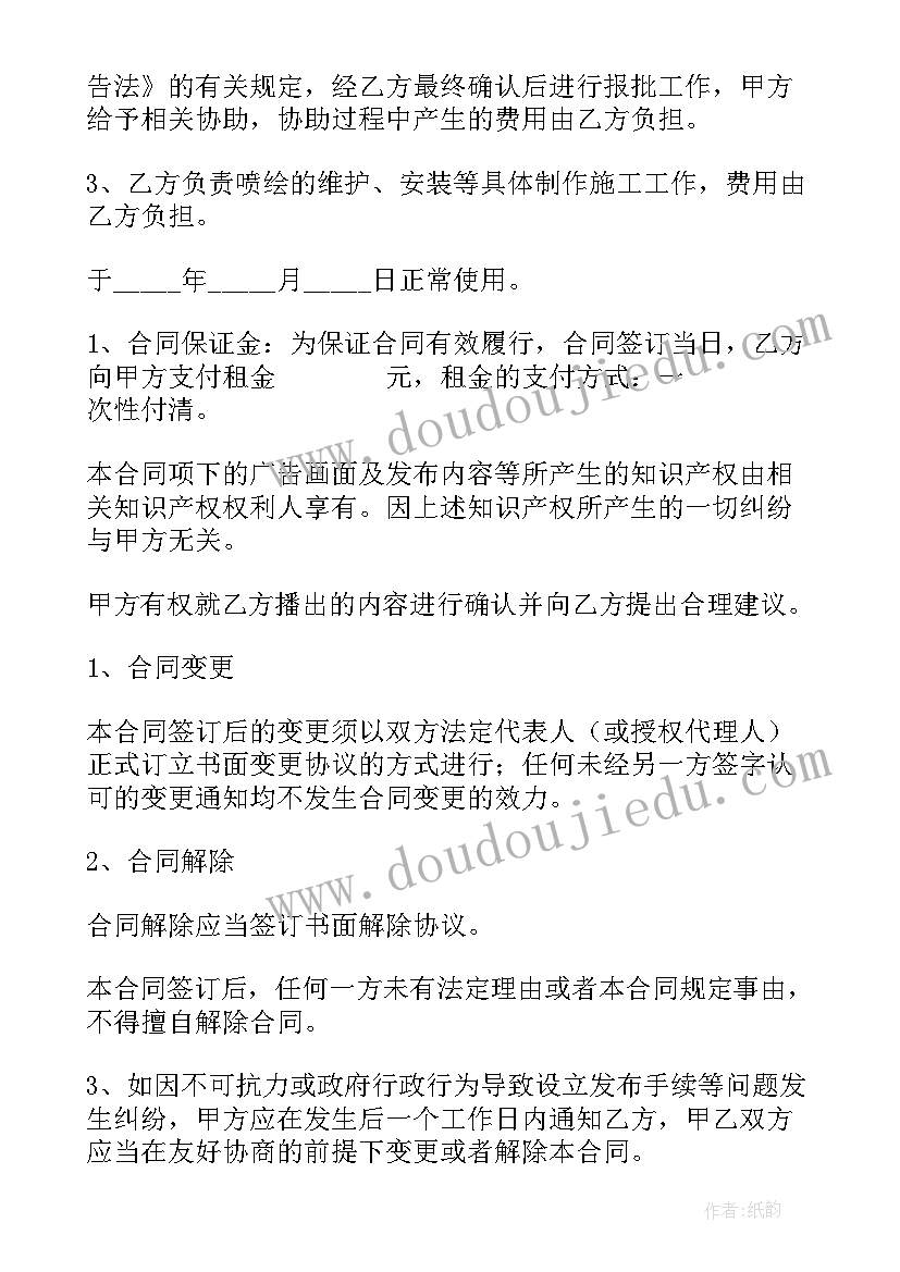 2023年参观平顶山博物馆心得(模板5篇)