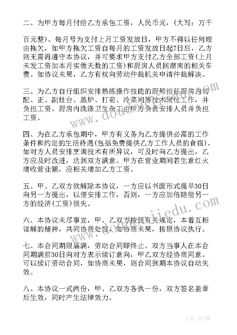 最新幼儿篮球亲子活动方案 幼儿园篮球活动方案和策划(实用10篇)