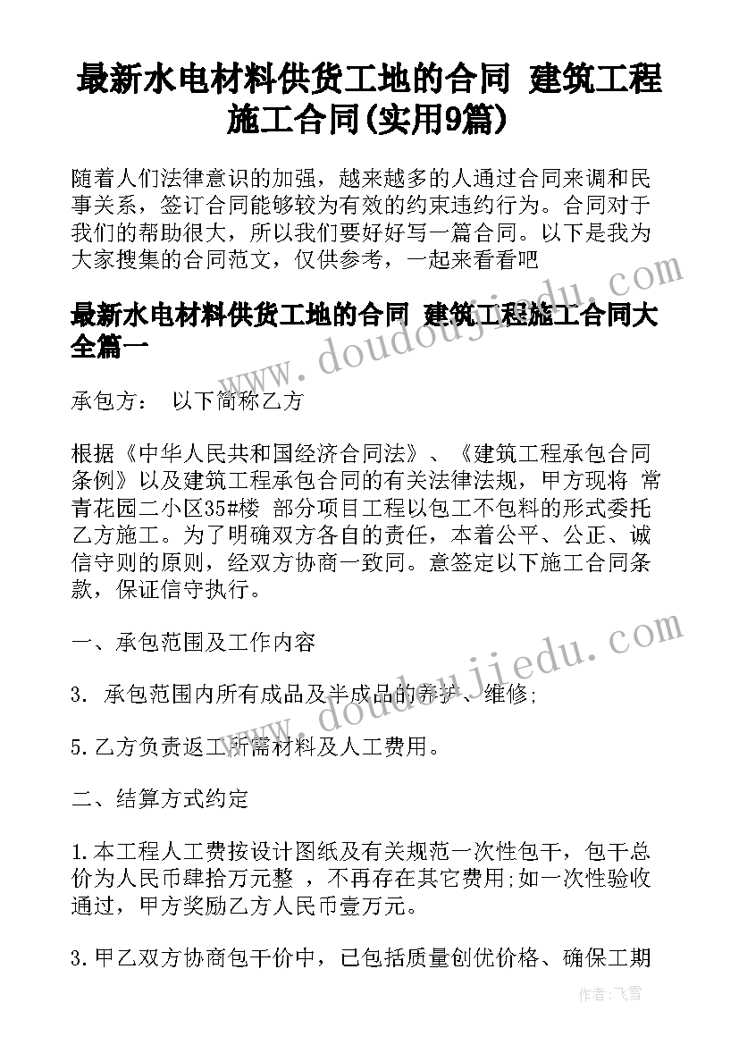 分数和百分数互化教学反思 百分数应用教学反思(大全8篇)