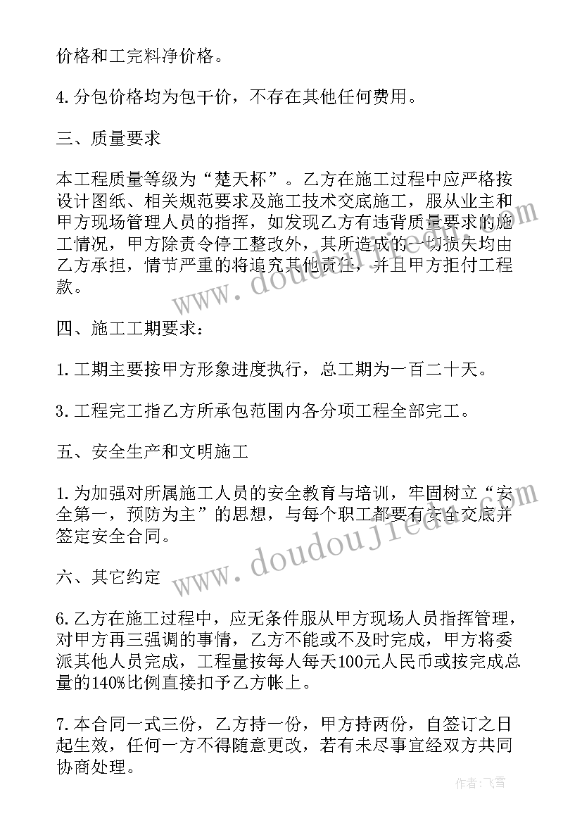 分数和百分数互化教学反思 百分数应用教学反思(大全8篇)