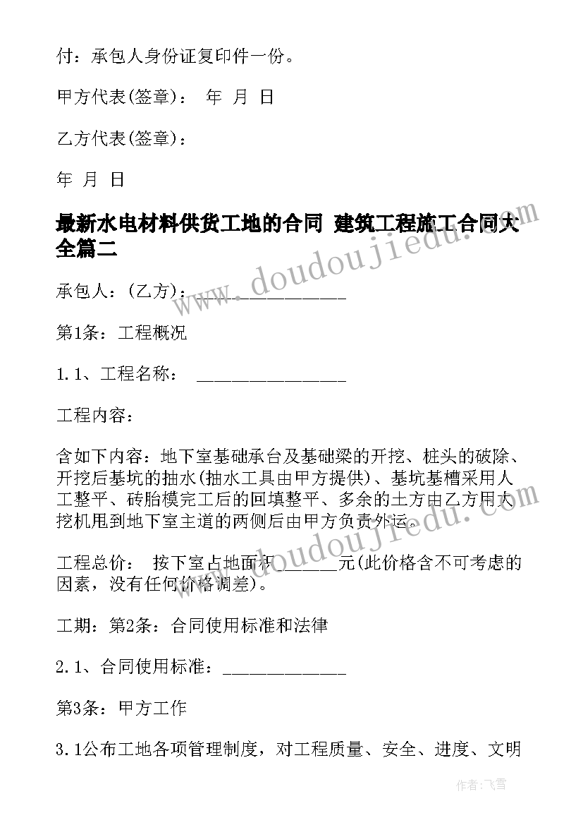 分数和百分数互化教学反思 百分数应用教学反思(大全8篇)