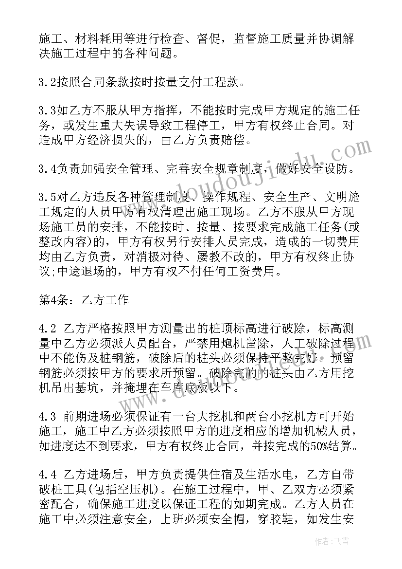 分数和百分数互化教学反思 百分数应用教学反思(大全8篇)