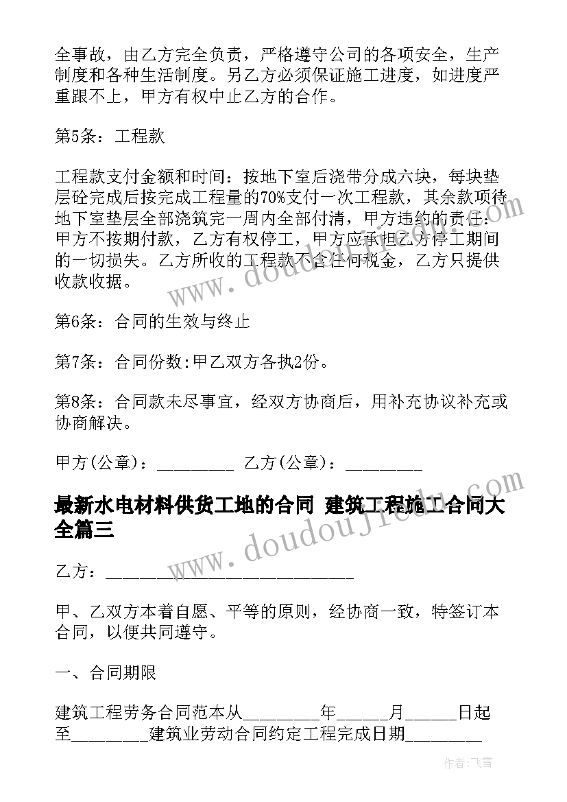 分数和百分数互化教学反思 百分数应用教学反思(大全8篇)