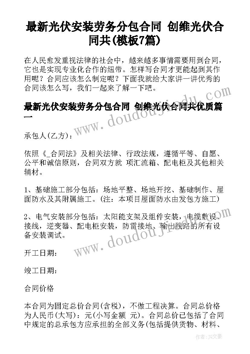 2023年商业项目可行性报告 建筑项目可行性研究报告(汇总5篇)