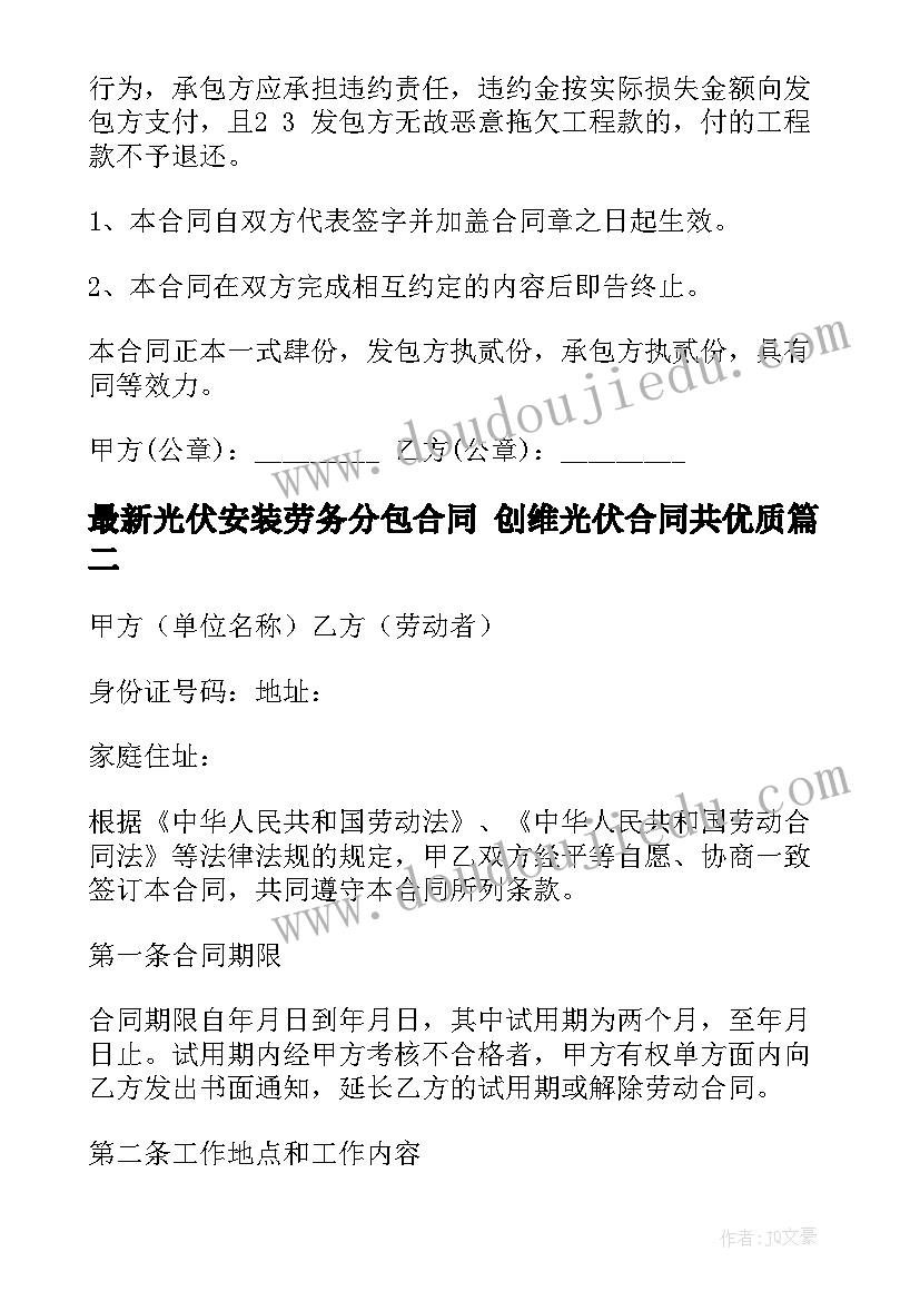 2023年商业项目可行性报告 建筑项目可行性研究报告(汇总5篇)