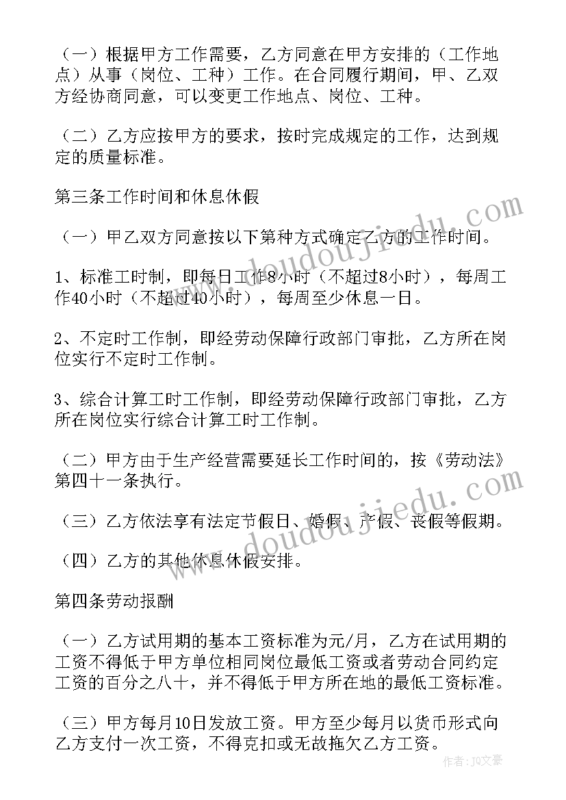 2023年商业项目可行性报告 建筑项目可行性研究报告(汇总5篇)