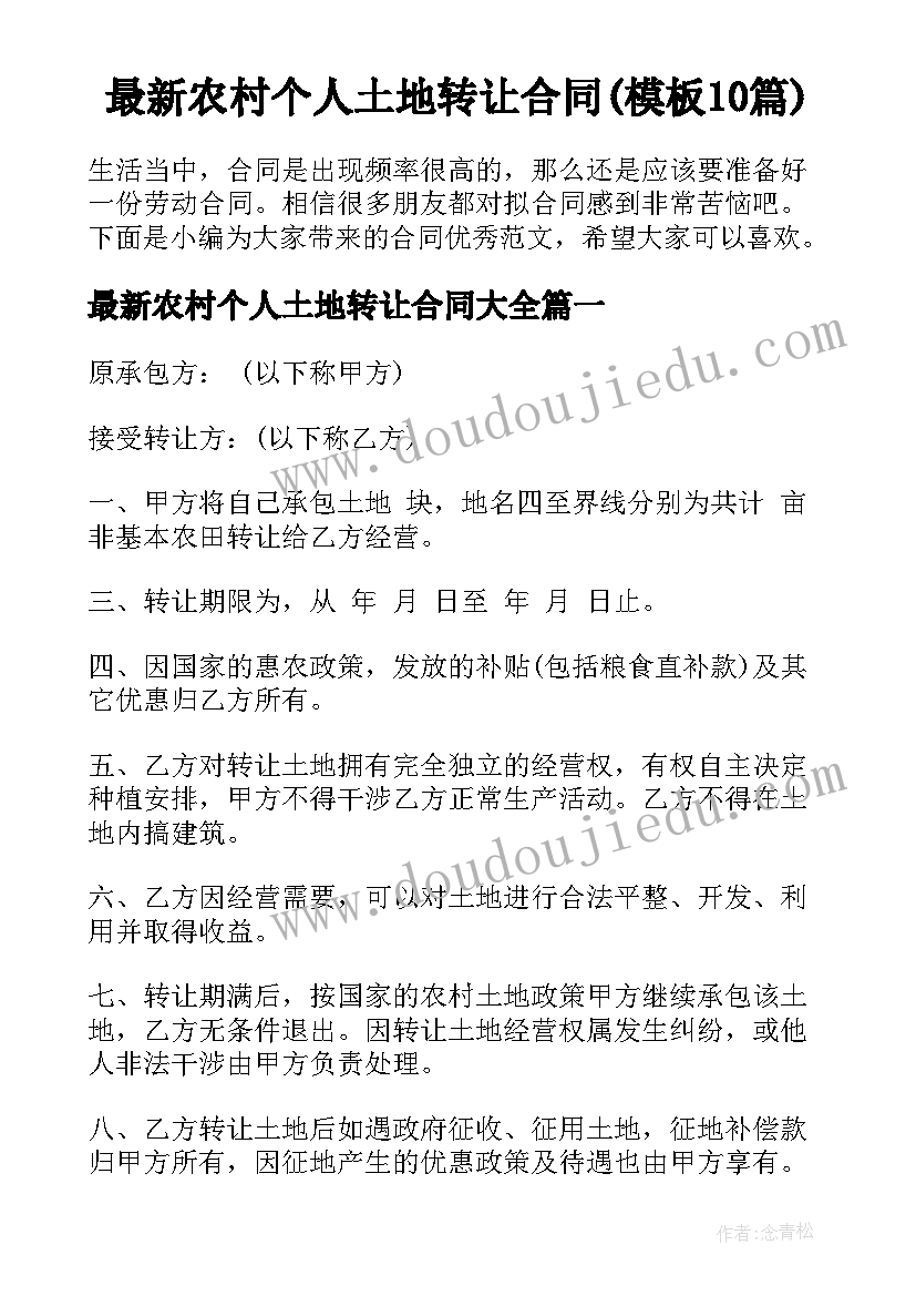 最新护士工作经历 护士简历自荐信有工作经验护士简历自荐信(优质5篇)