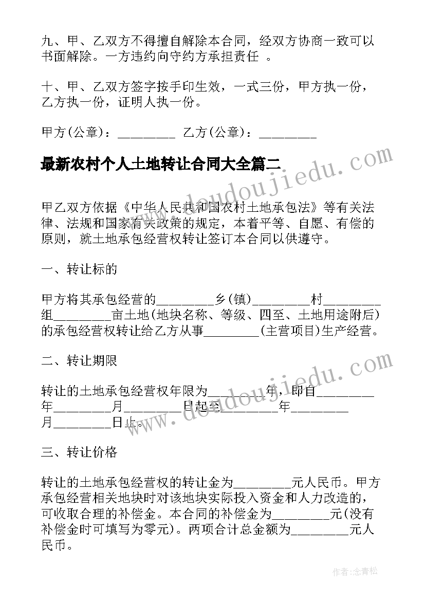 最新护士工作经历 护士简历自荐信有工作经验护士简历自荐信(优质5篇)