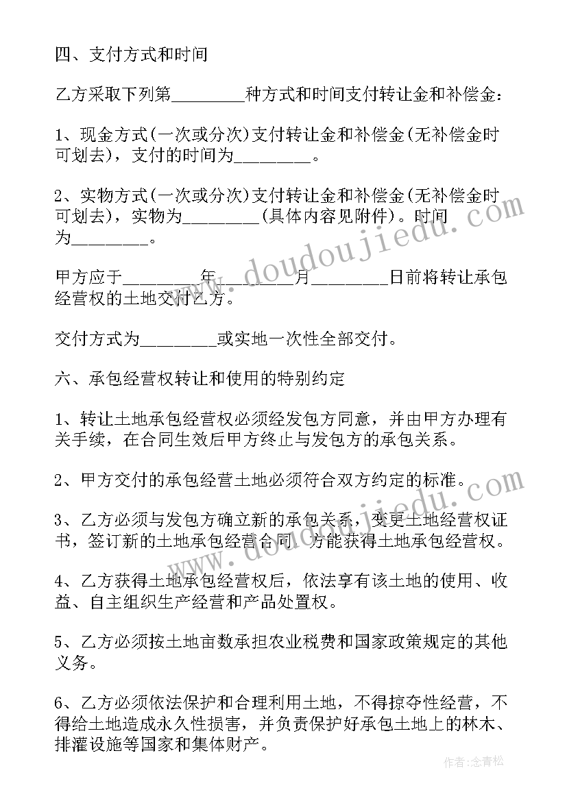 最新护士工作经历 护士简历自荐信有工作经验护士简历自荐信(优质5篇)