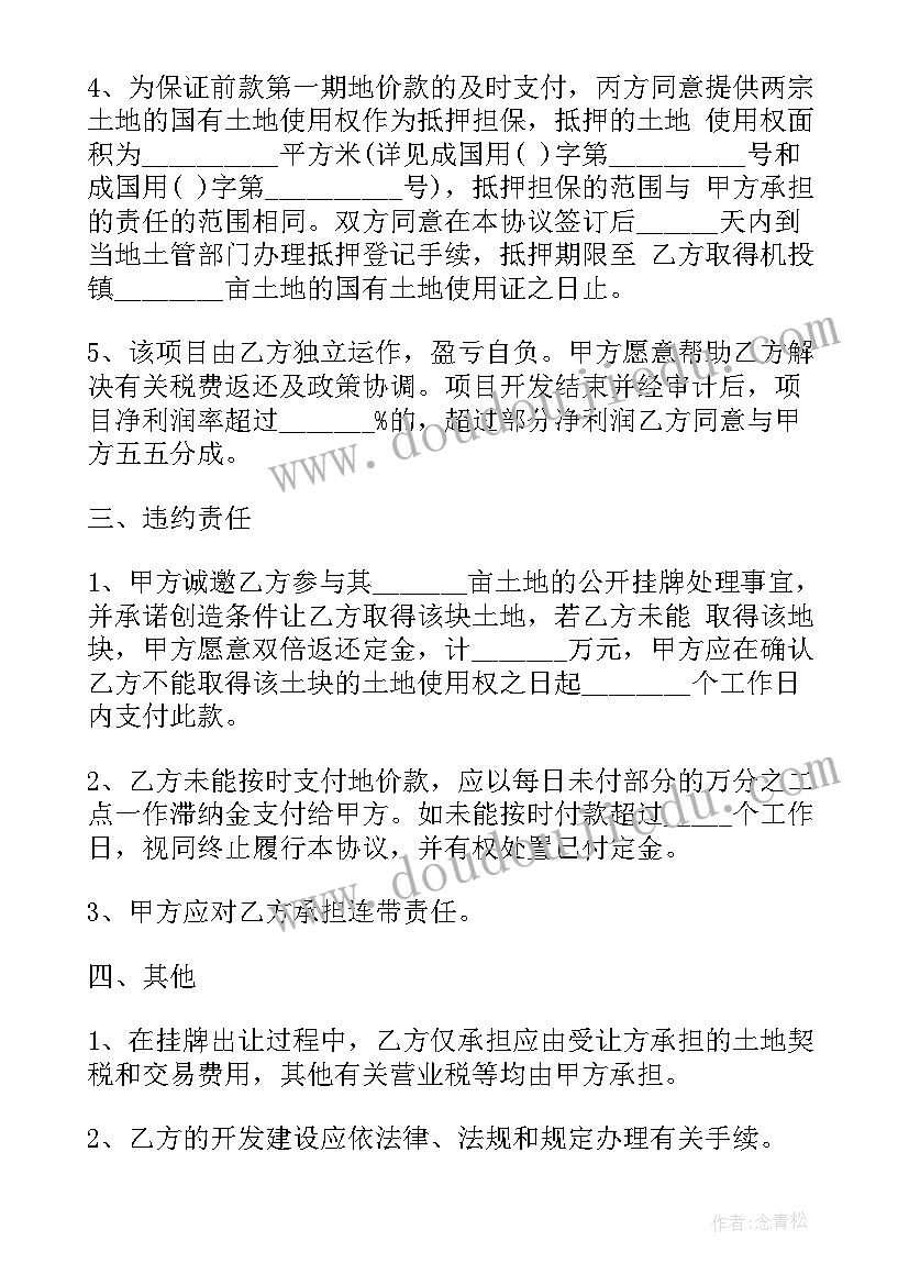 最新护士工作经历 护士简历自荐信有工作经验护士简历自荐信(优质5篇)