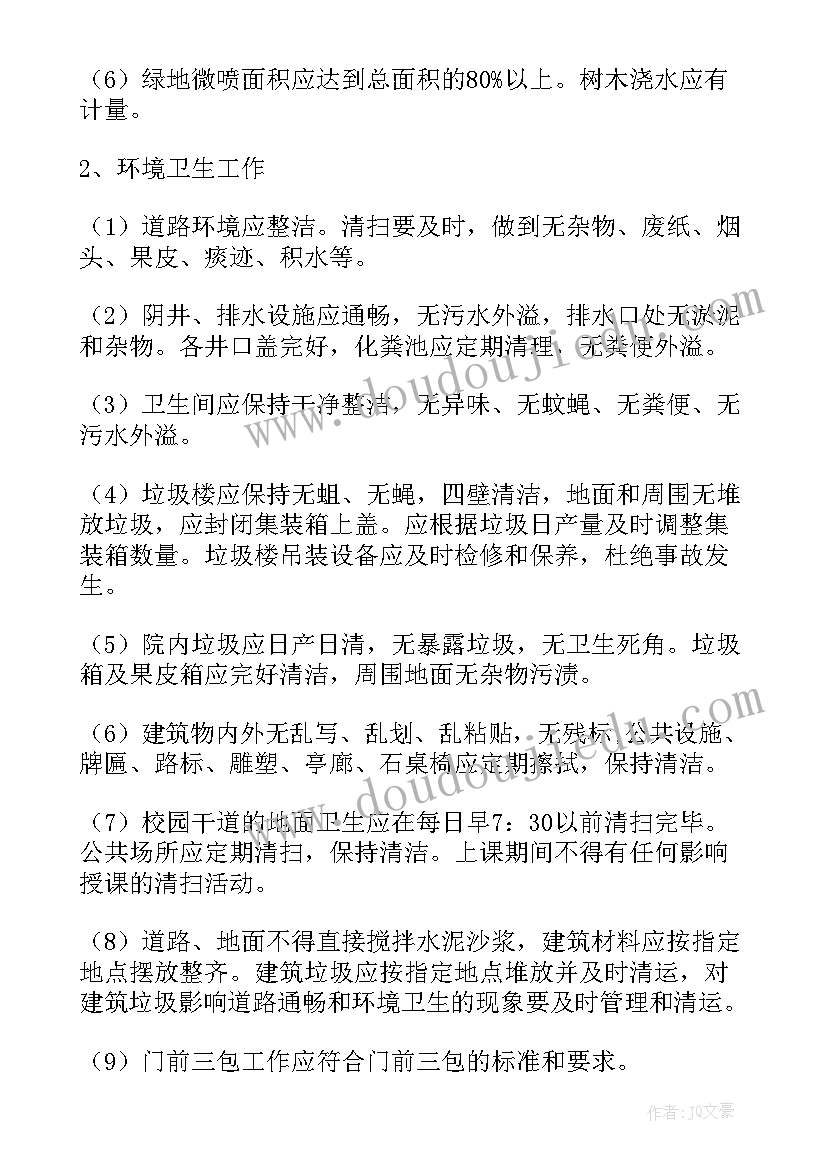 最新述职报告中的识别(大全5篇)