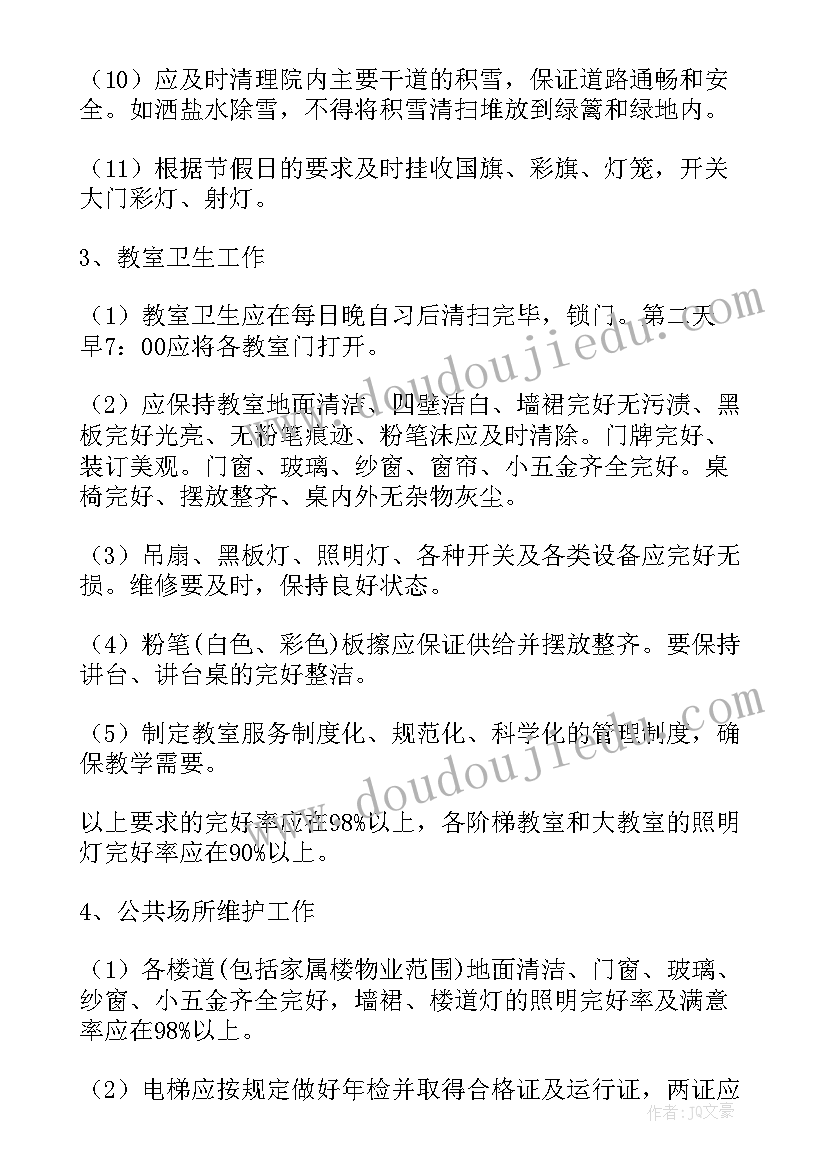 最新述职报告中的识别(大全5篇)