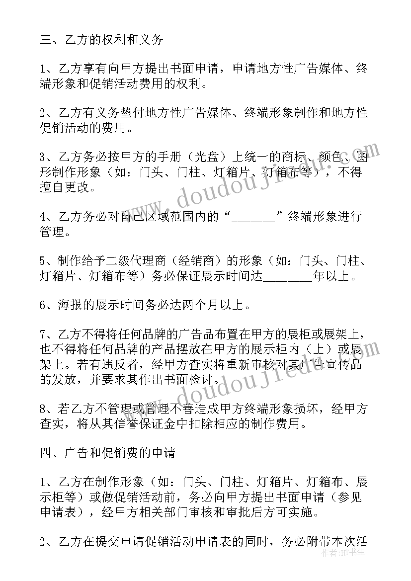 最新大班端午节区域活动教案 大班区域活动方案(精选8篇)