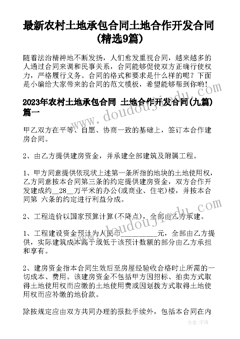 区域经理述职报告厨房 区域总经理述职报告(优质5篇)