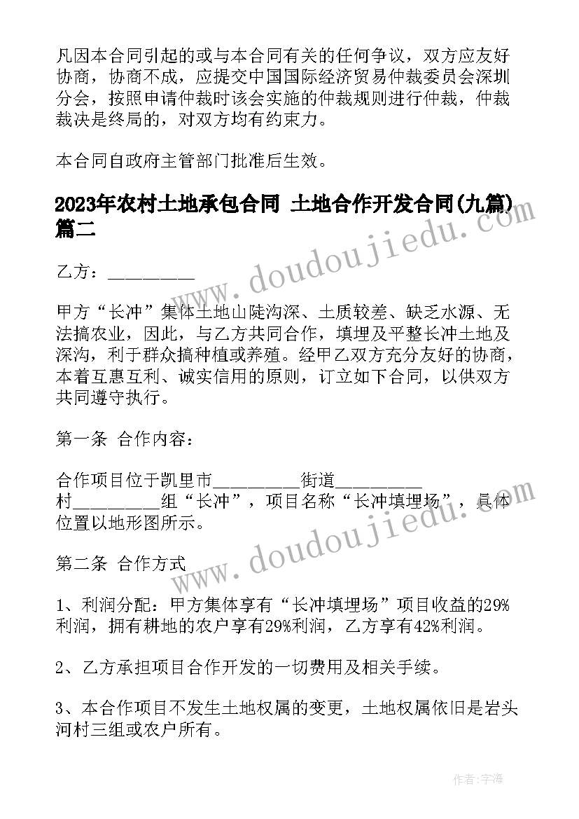 区域经理述职报告厨房 区域总经理述职报告(优质5篇)