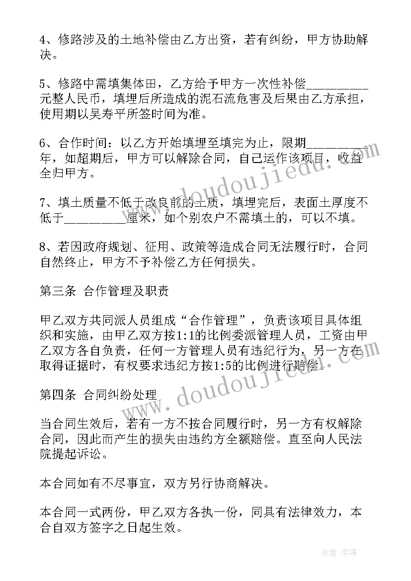 区域经理述职报告厨房 区域总经理述职报告(优质5篇)