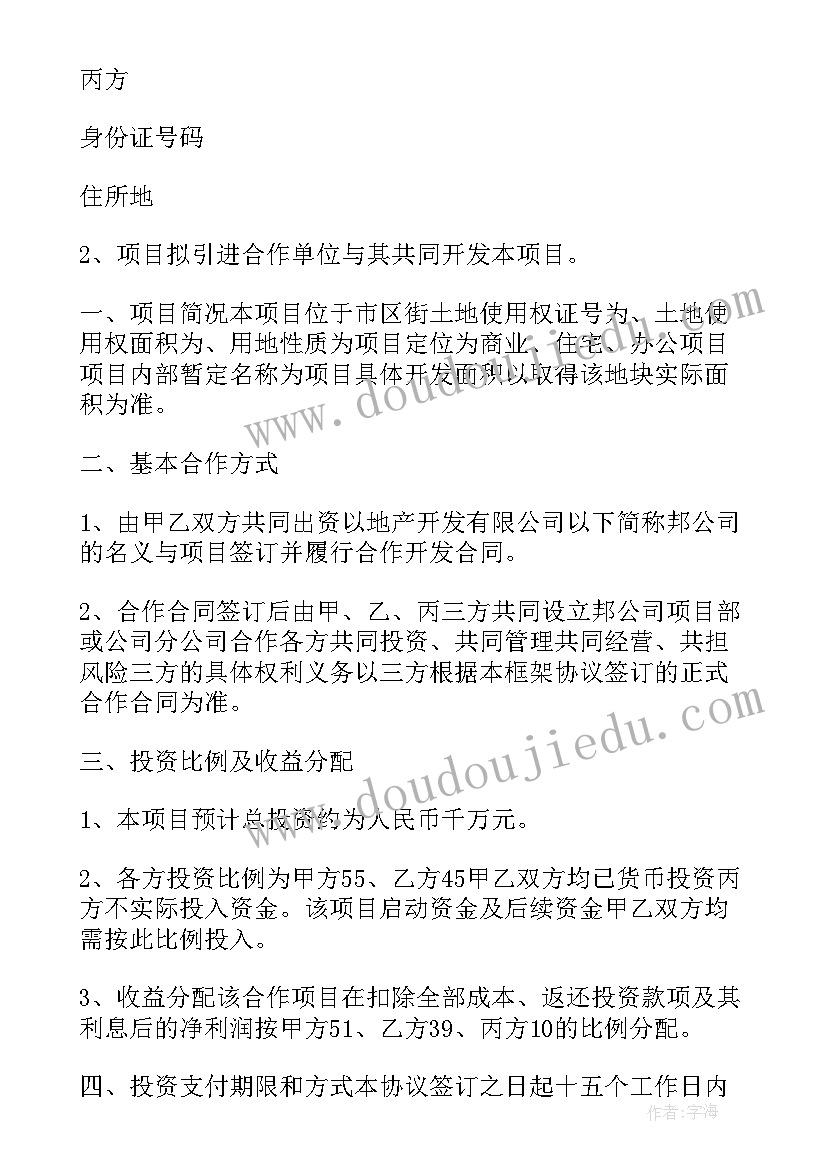 区域经理述职报告厨房 区域总经理述职报告(优质5篇)