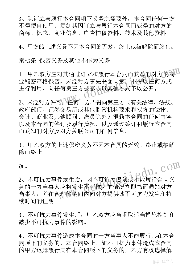 幼儿园节日礼仪教案反思 大班培训一日活动心得体会(优秀7篇)