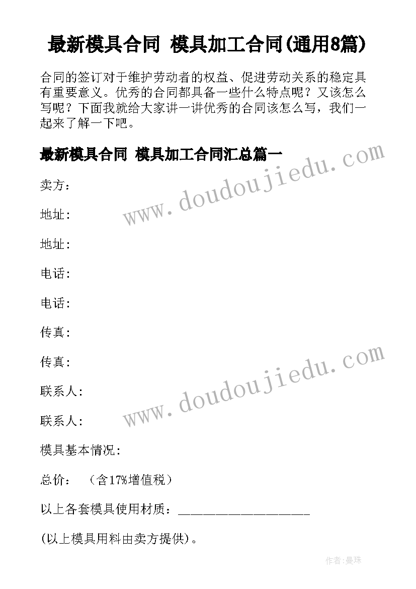 最新大班教案秋天的雨反思 大班语言活动的教学反思(汇总8篇)