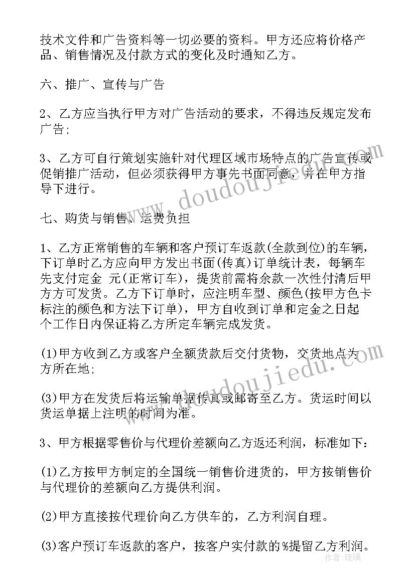 2023年情感励志语录经典短句配(优质9篇)