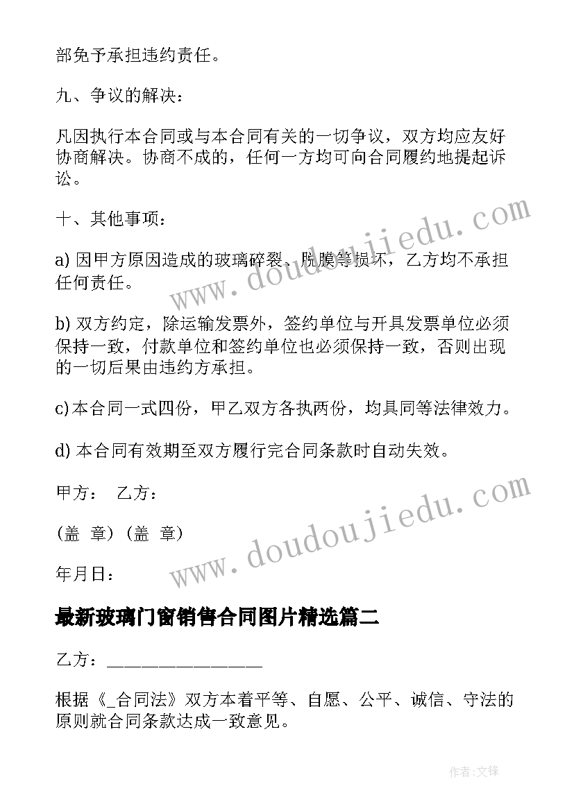 最新运动会赛前新闻稿(模板6篇)