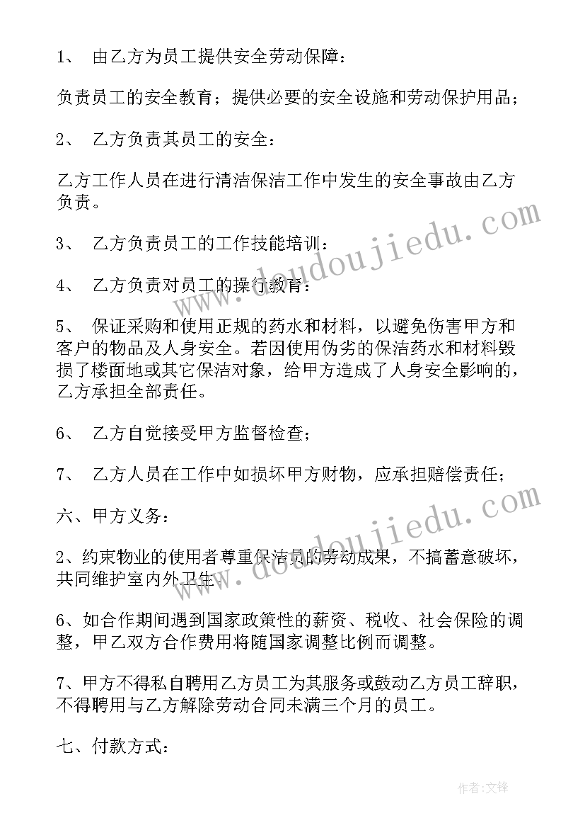 最新运动会赛前新闻稿(模板6篇)