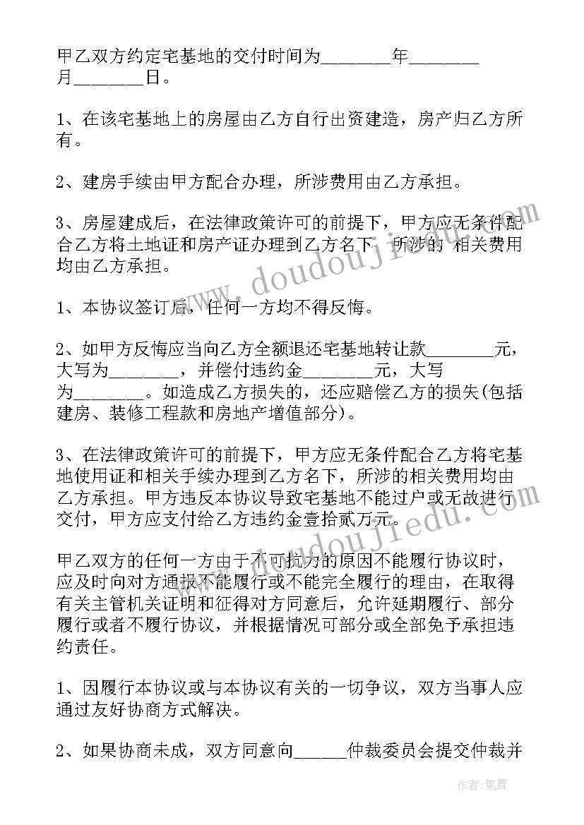 最新防校园欺凌班会教学反思 校园欺凌教育班会心得体会(优质6篇)