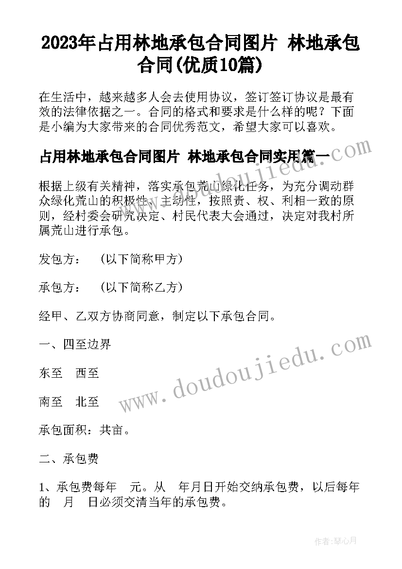 最新婚宴女方父母致辞(通用5篇)