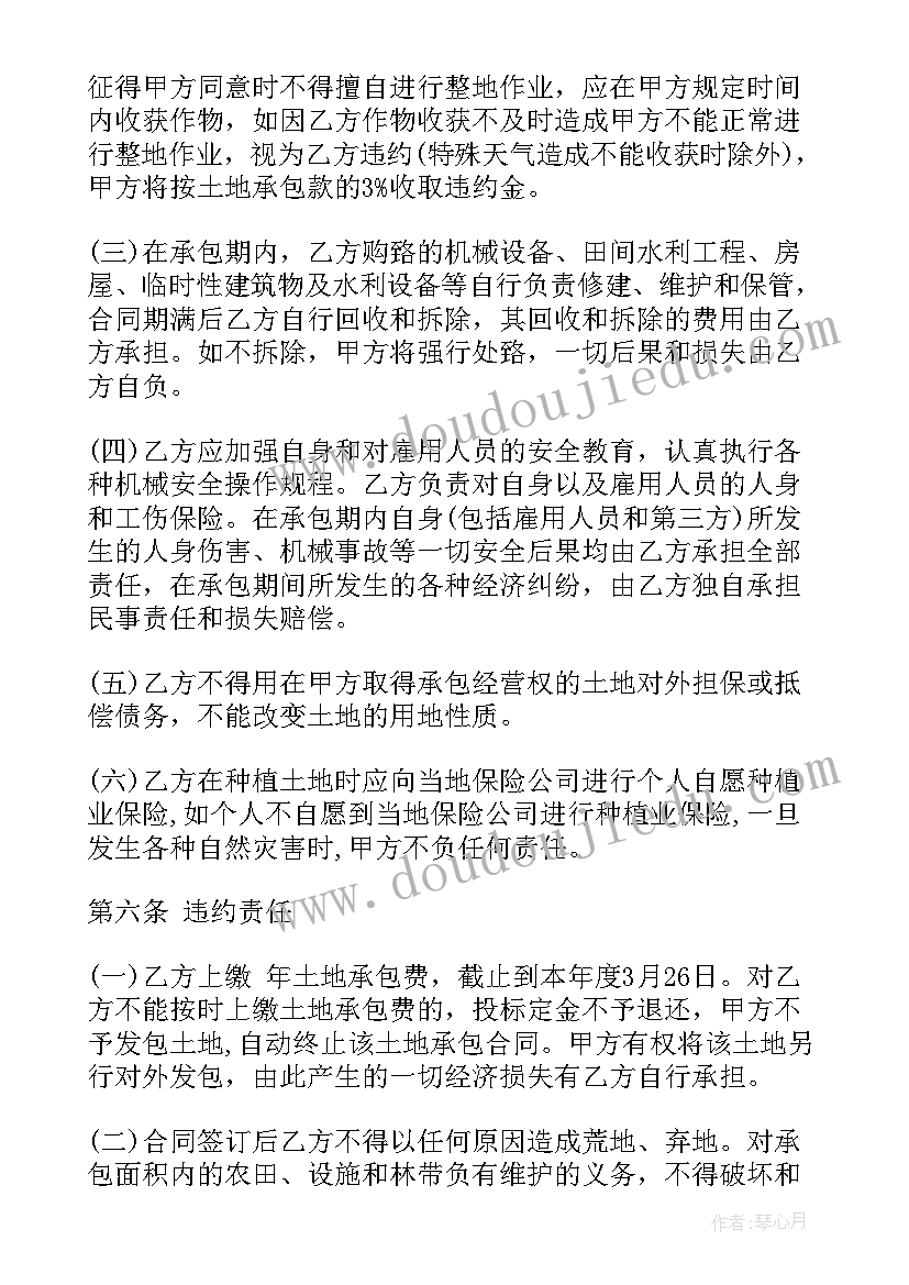 最新婚宴女方父母致辞(通用5篇)