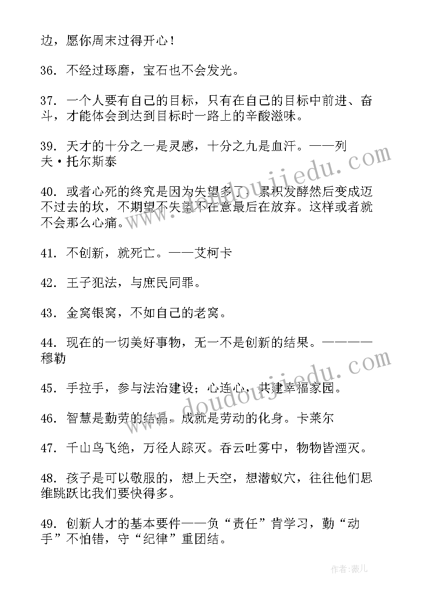 最新与时俱进思想汇报 高考中的与时俱进思维(优秀5篇)