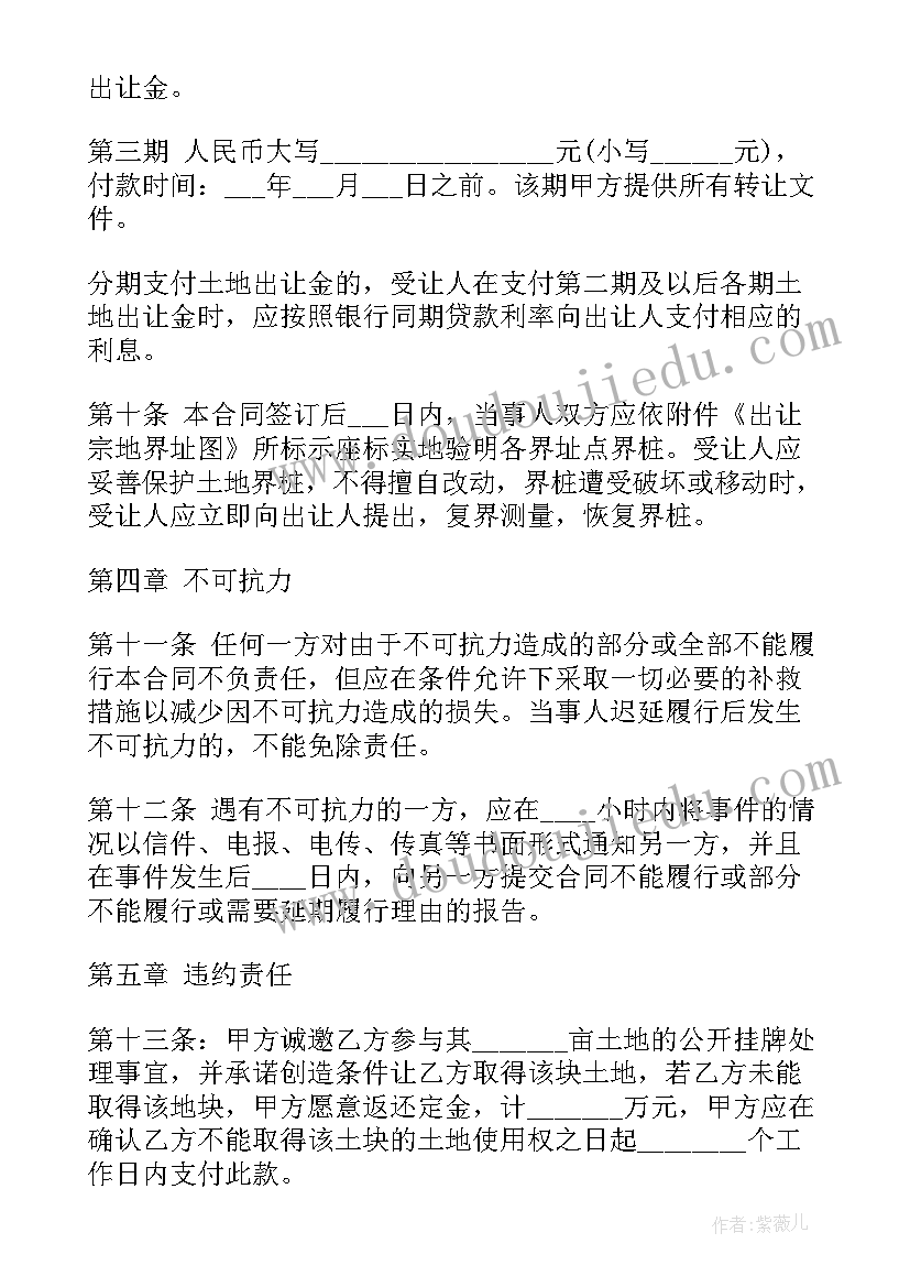 中班泥工活动水果教案反思(通用5篇)