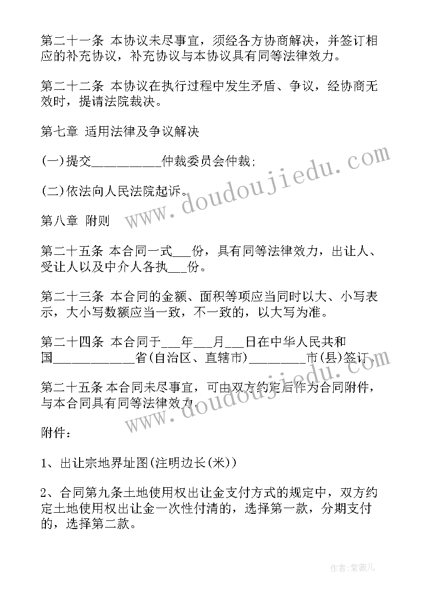 中班泥工活动水果教案反思(通用5篇)