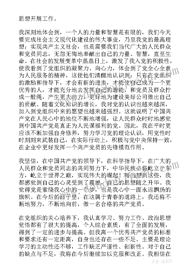 一年级语文课文单元教学反思 一年级语文课文教学反思(精选5篇)